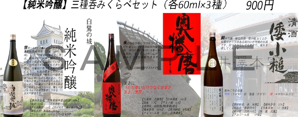 お好みのPOP作成します 飲食店POP簡単なフライヤー作成経験あり イメージ2