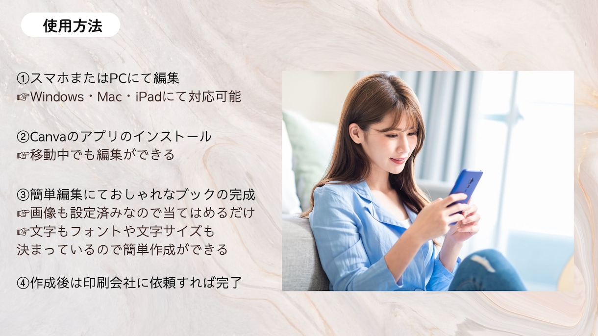 プロ作成！席次表付【プロフィールブック】作れます 元プランナー作成【全P14！】雑誌人気No.1のポパイ風 イメージ10