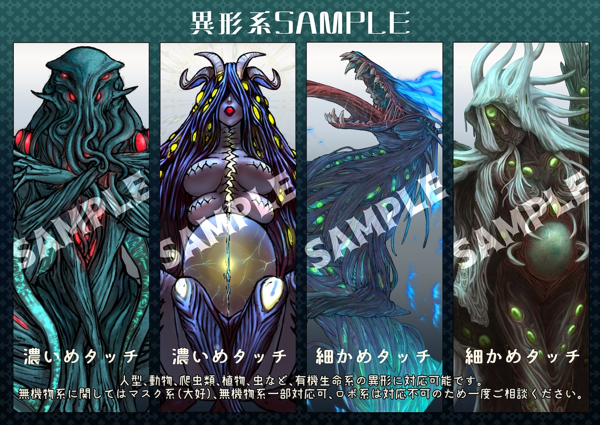 TRPGや動画などで使えるイラスト作成します 丁寧なやり取りと確実な納品を心がけています。 イメージ2