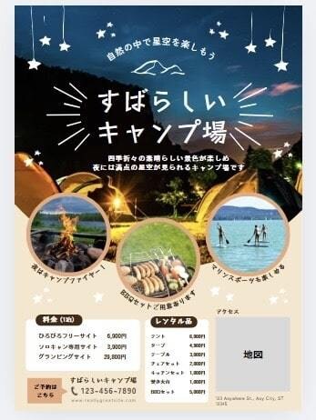 高品質＆魅力的なチラシを制作します ポップ・ビジネス・おしゃれ・シンプル系など幅広く対応！ イメージ2