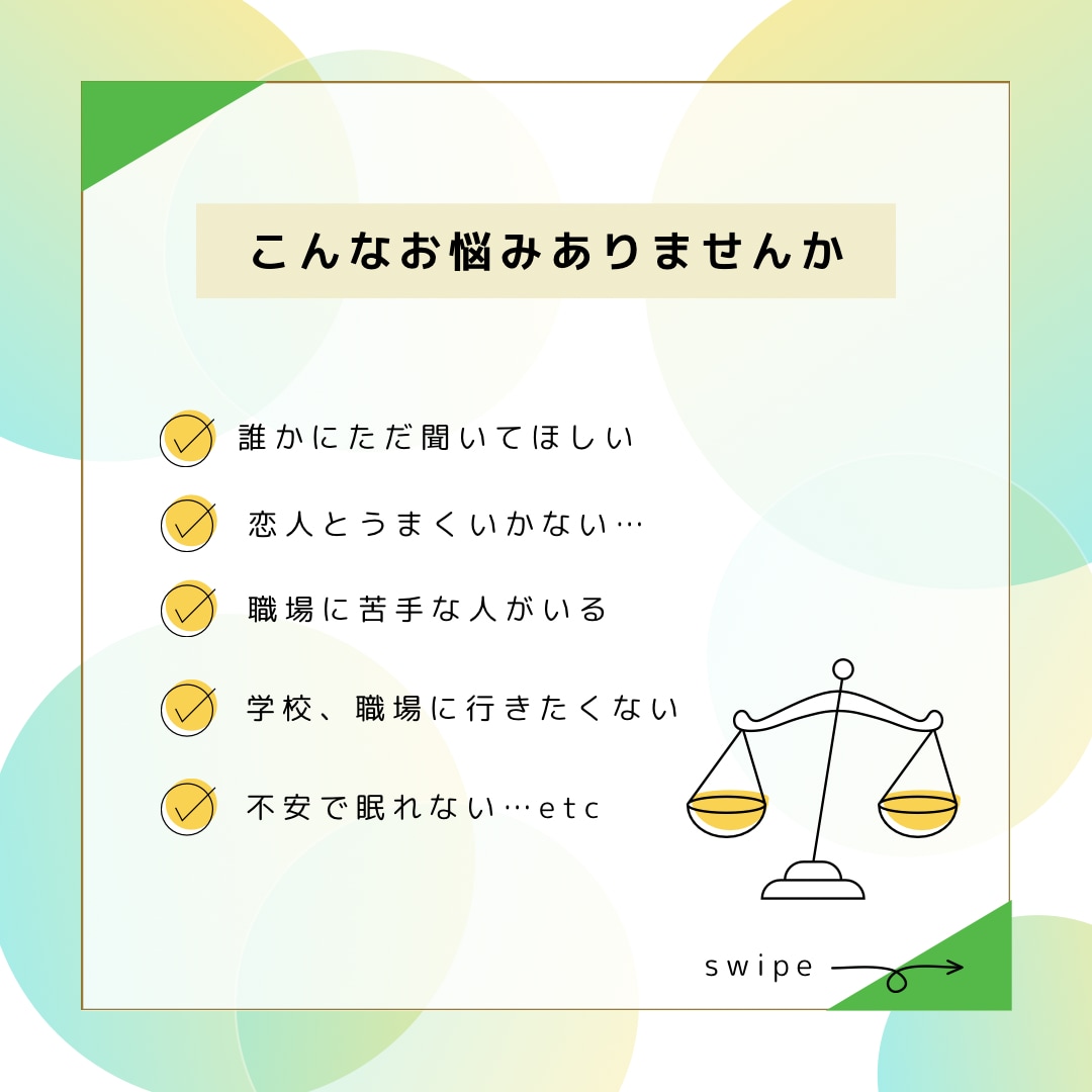 電話相談♡匿名OK◎やさしく心を整理します 心理カウンセラーと今すぐ話せる◎心を軽くする電話相談 イメージ2