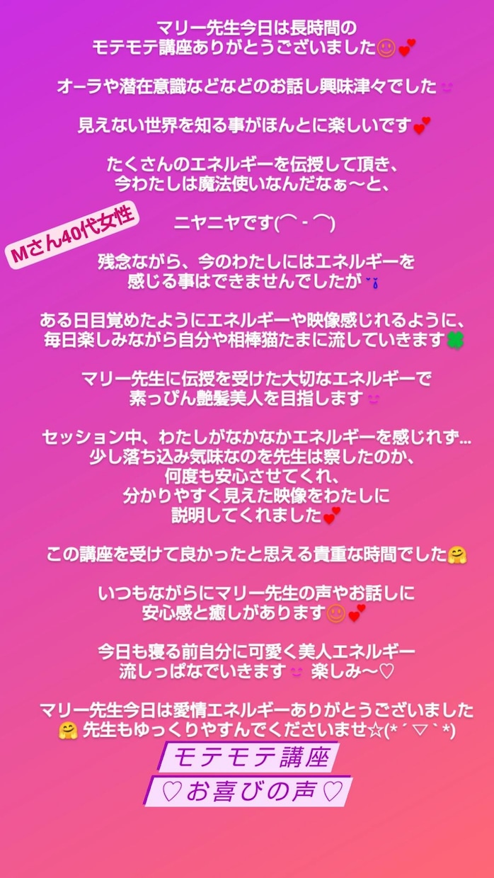 チャネリング講座◆初心者が占い師になる方法教えます チャネリング方法伝授◆すぐに占い師としてデビューできます☆ミ イメージ6