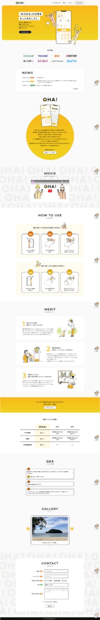 コーディング業務承ります デザインカンプを元にコーディングしwebサイト化いたします。 イメージ4