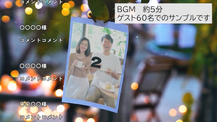 おしゃれなエンドロールムービー作成ます 短納期もご相談ください！別途オプションにて対応します イメージ5