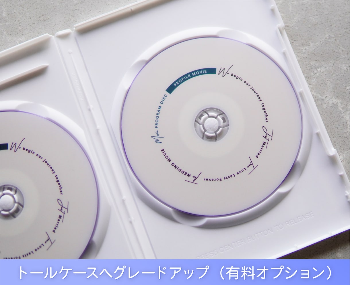 高画質！結婚式ムービーのDVD化！ISUMできます 複数割引あり・最短当日発送・追跡配送や印刷オプションも可能！ イメージ7