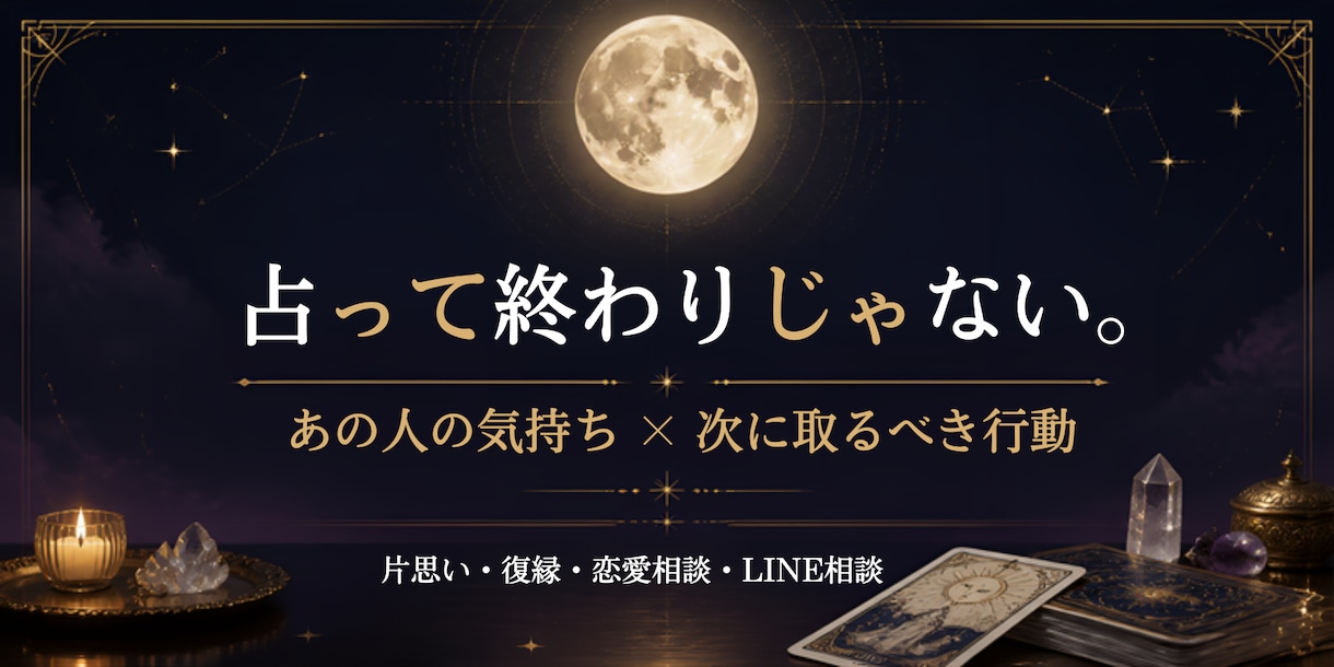 手相占い｜あなたの才能・仕事・恋愛を鑑定します 手のひらから「今のあなた」と未来のヒントを読み解きます イメージ1
