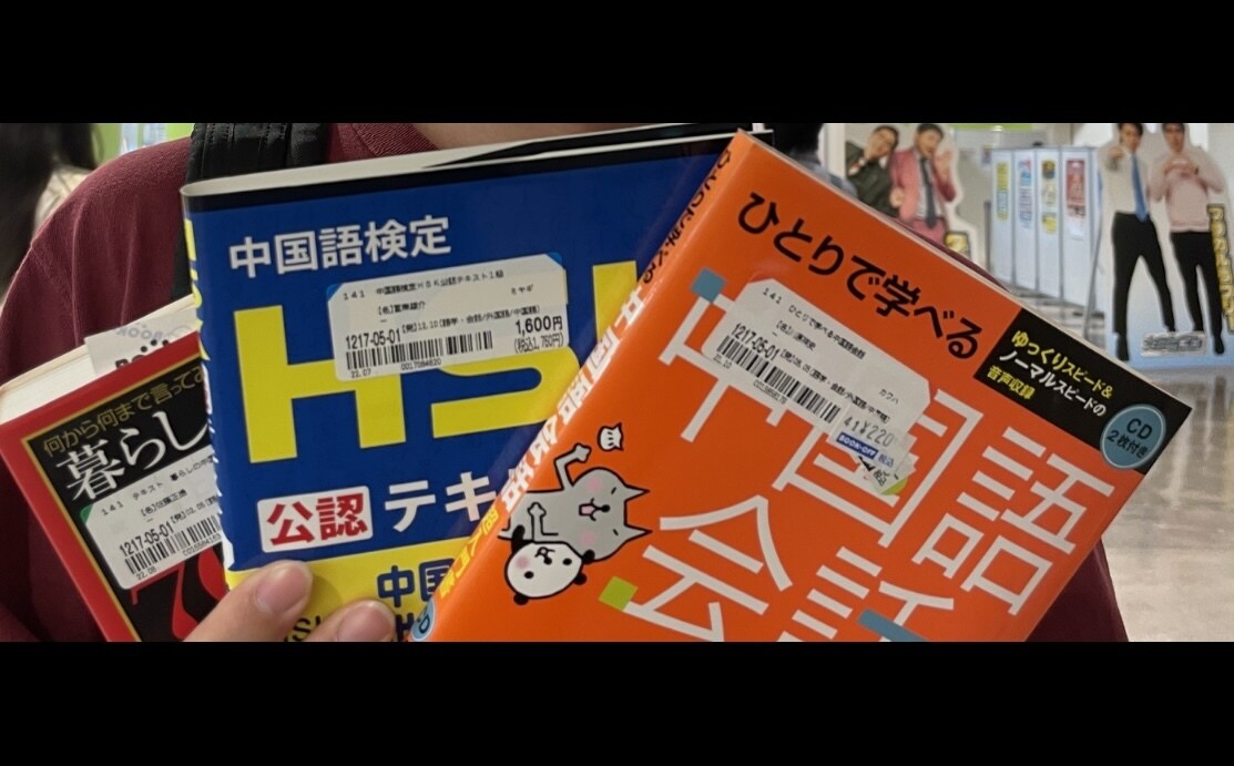 初心者に優しい中国語のオンライン会話を提供します 元語学学校講師があなたのレベルに合わせた会話をします イメージ1