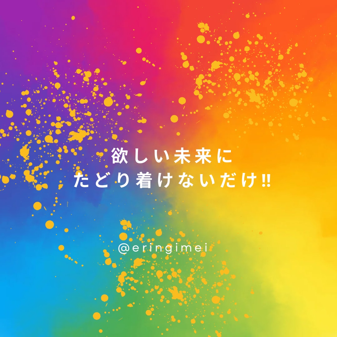 インスタ文字投稿作ります 音声配信のエネルギーのまんま文字にします！ イメージ5