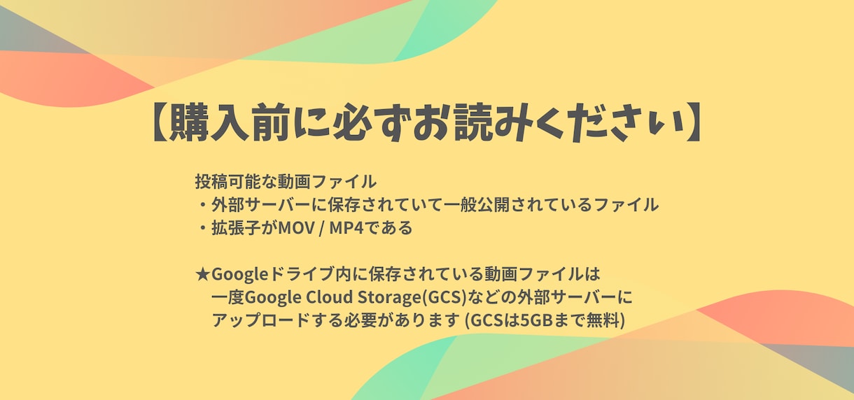 Threads自動投稿システムを販売します Threadsをビジネスに活かそう!! イメージ4