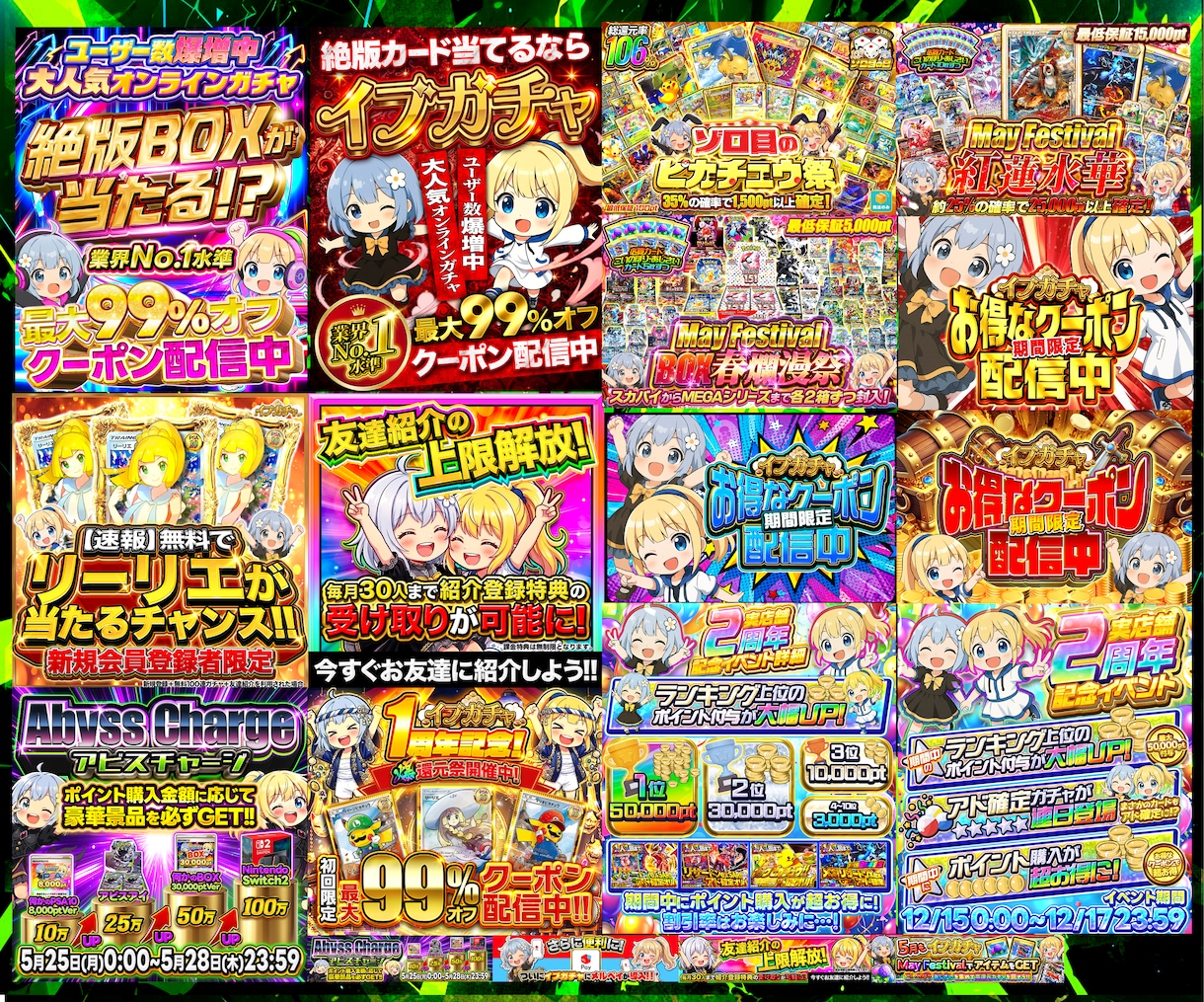 パチンコ風・オリパのギラギラサムネ作ります 累計制作1500件突破！高クオリティサムネイル イメージ3