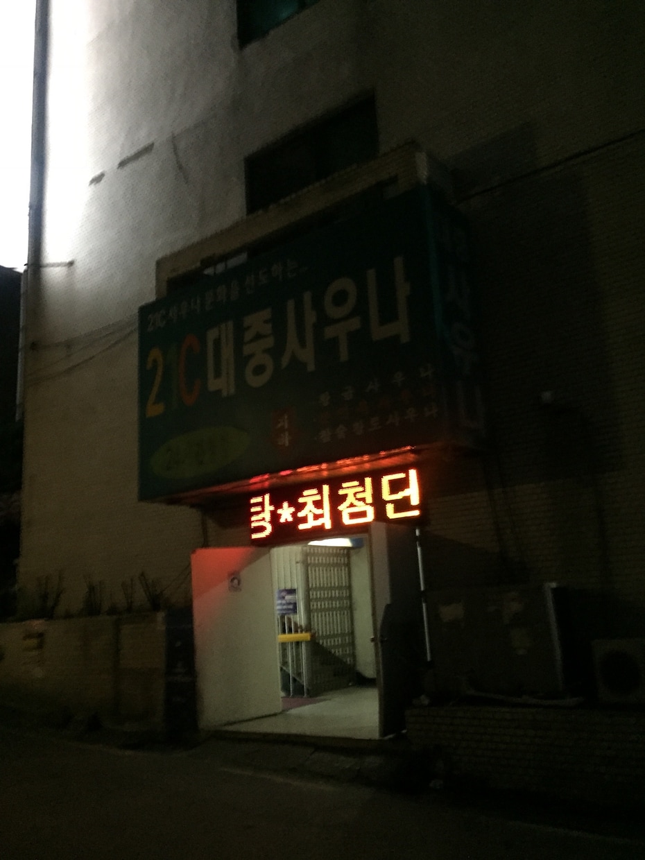 韓国語基礎を、おしえます 基本的なことを教えます。あなたにあったスタイル イメージ3