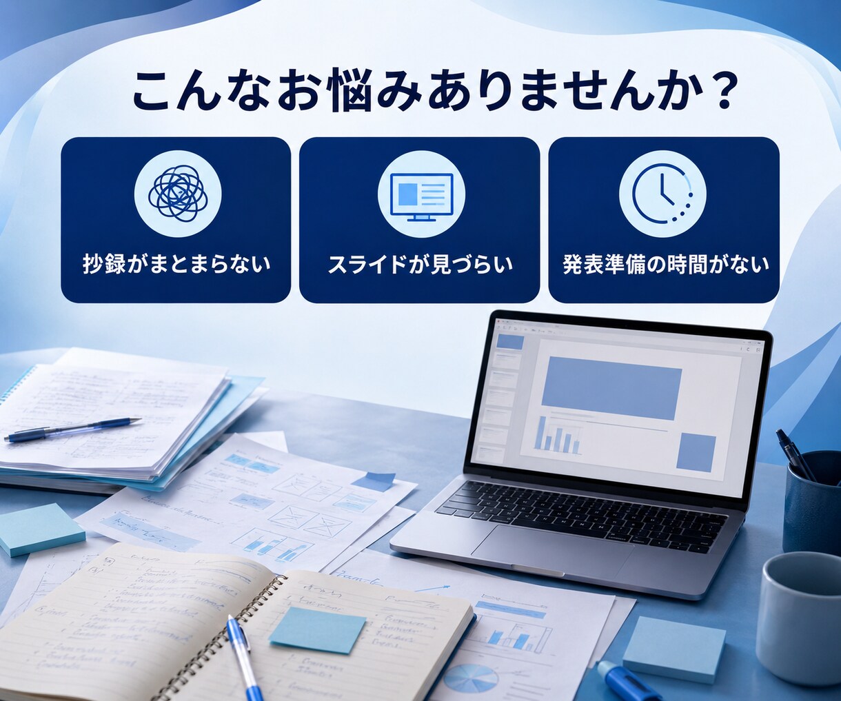 医療・看護の学会発表資料を作成します 抄録・スライド・大型ポスターまで認定看護師が支援 イメージ3
