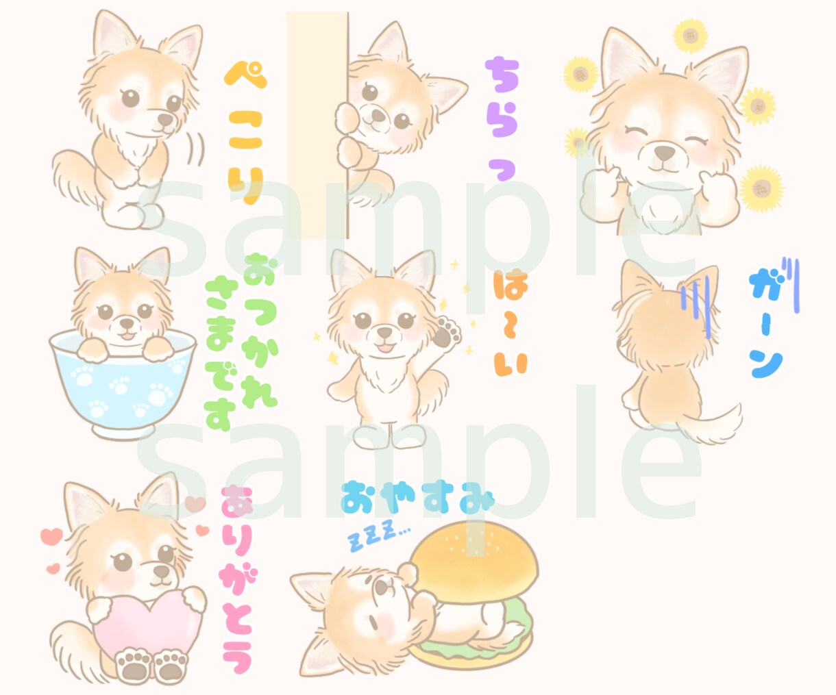 ゆるくて可愛い動物のLINEスタンプ作ります シンプルな動物キャラスタンプ。ペットや会社キャラクターもＯＫ イメージ8
