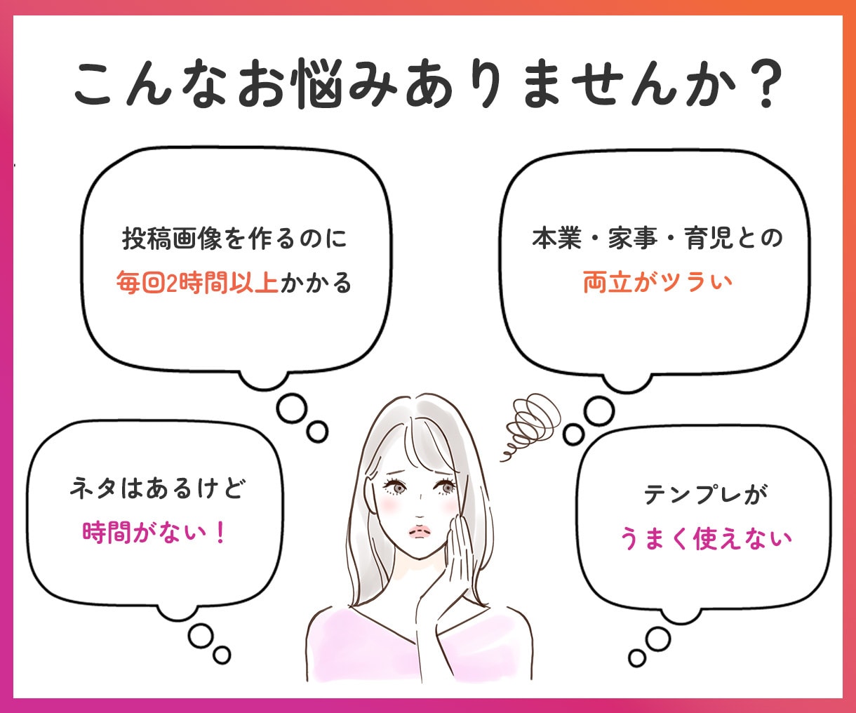 Instagramの投稿デザインを作ります ネタはあるのに時間がない方へ！統一感あるデザインを作ります。 イメージ2