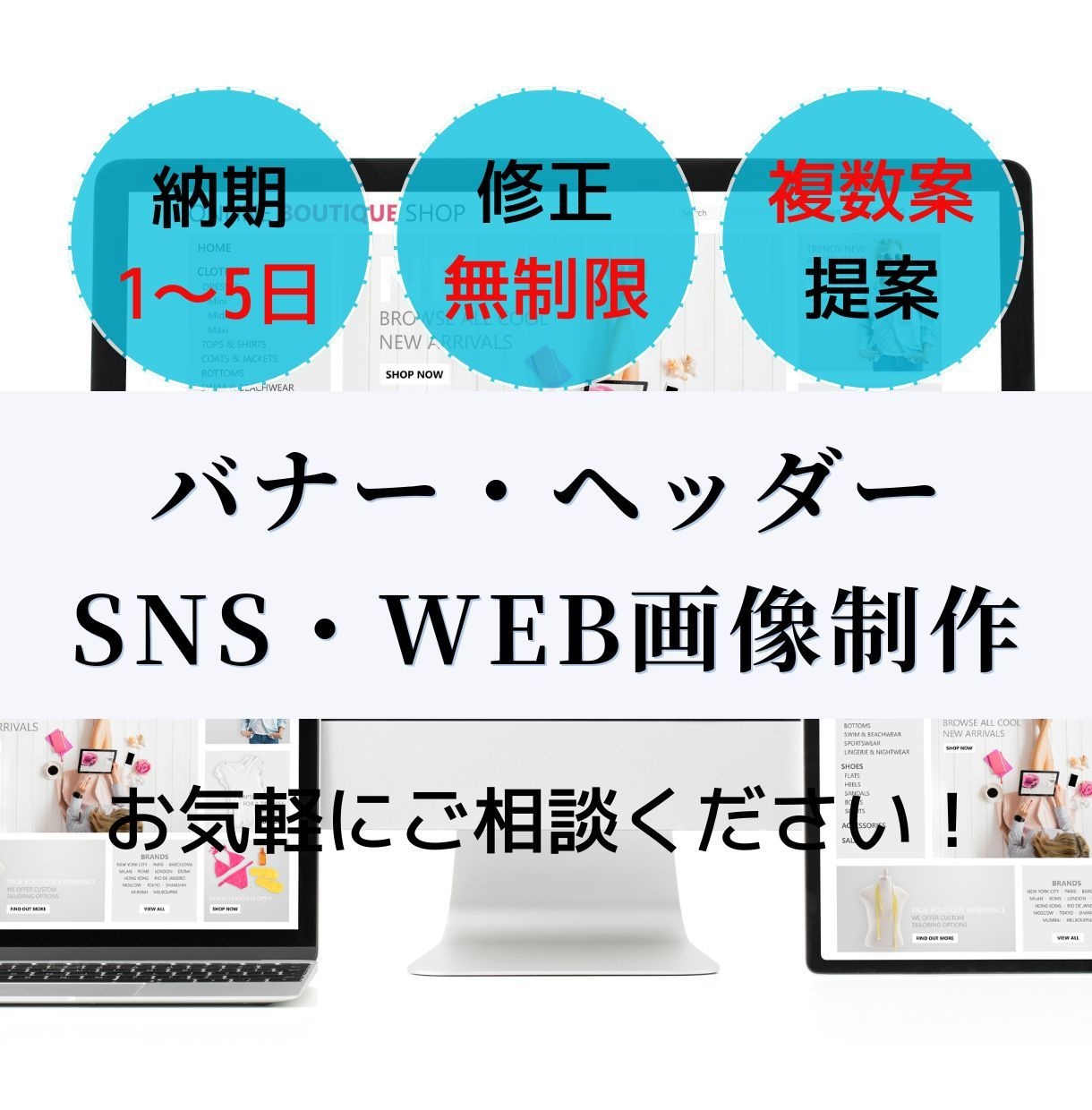 Twitterのヘッダー画像をプロ品質で作成します 修正回数無制限ハイクオリティ/プロ品質 イメージ1