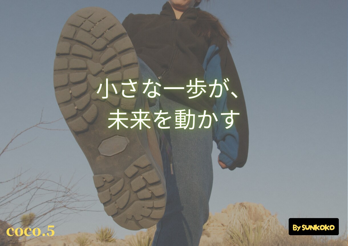 癒しのKOTOBAヒーリングアートます ココナラ限定　エネルギー込めた言葉の贈り物 イメージ5