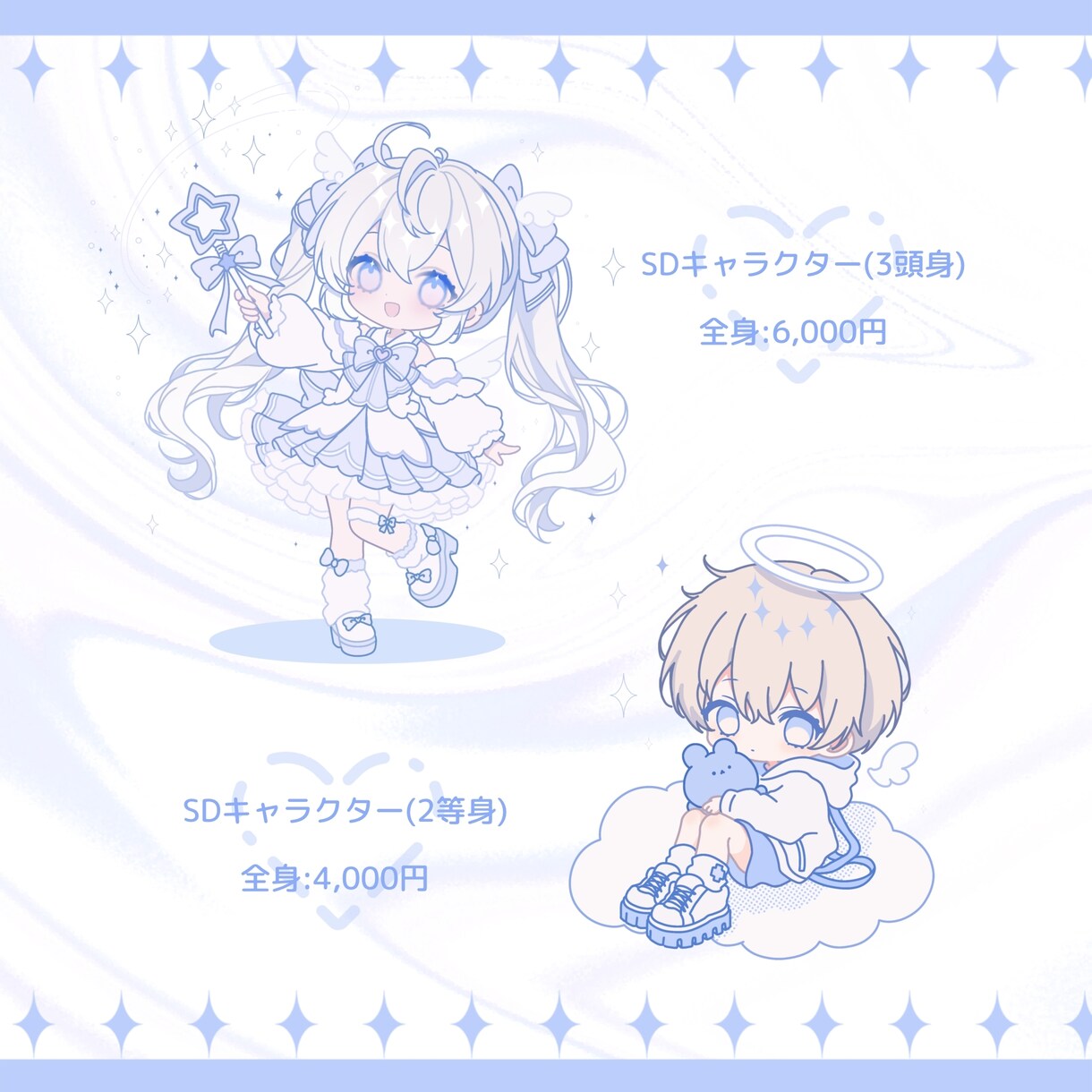 活動を彩る魅力的で目を惹くイラスト描きます 立ち絵、SDキャラクター、1枚イラストお描きいたします イメージ5