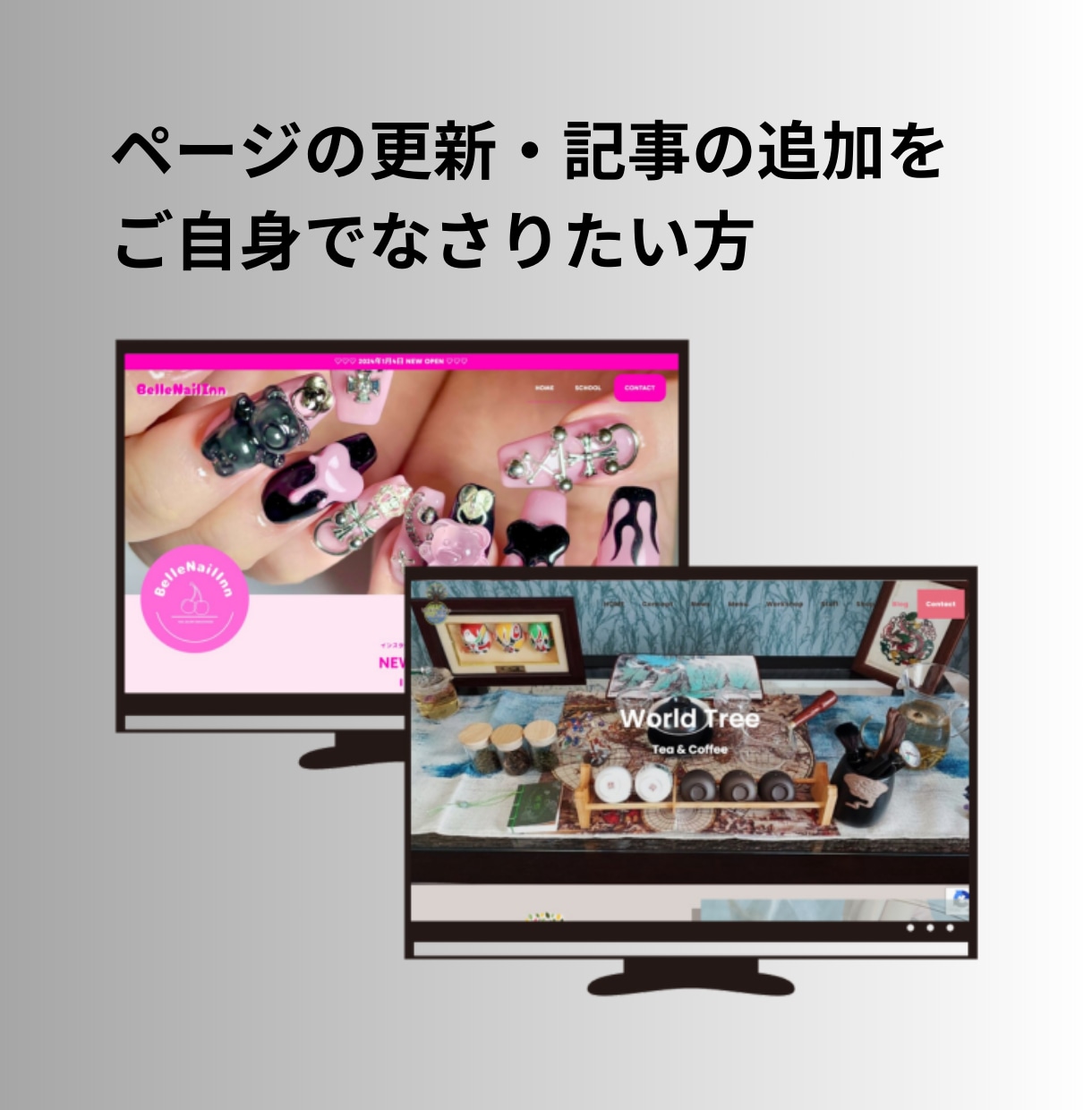 新規起業に！伝わる☆見やすいホームページを作ります ◆シンプルで名刺代わり★起業・開業、個人事業向けのHP イメージ3