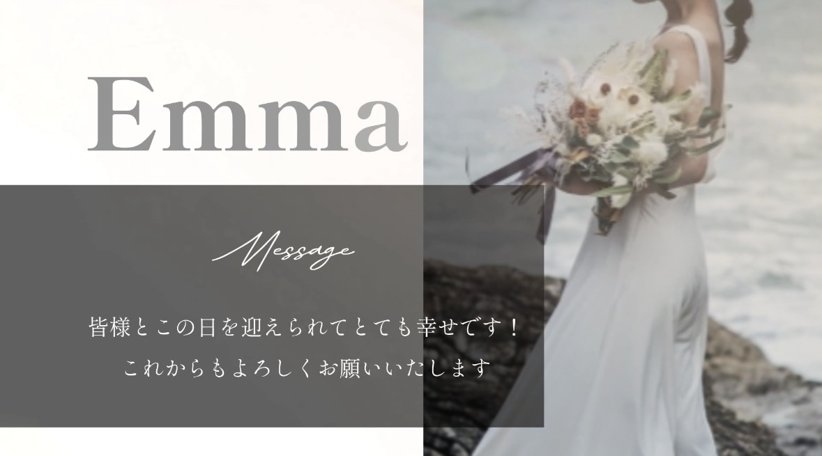 大迫力｜かっこいいオープニングムービー制作します The Greatest Showで結婚式入場が盛り上がる！ イメージ3