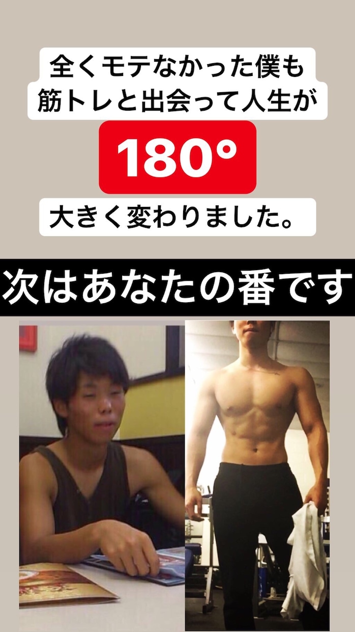 一日１５分❗️運動不足解消トレーニング教えます リモートワークの方の為に！お家でできる簡単トレーニングです。 イメージ5