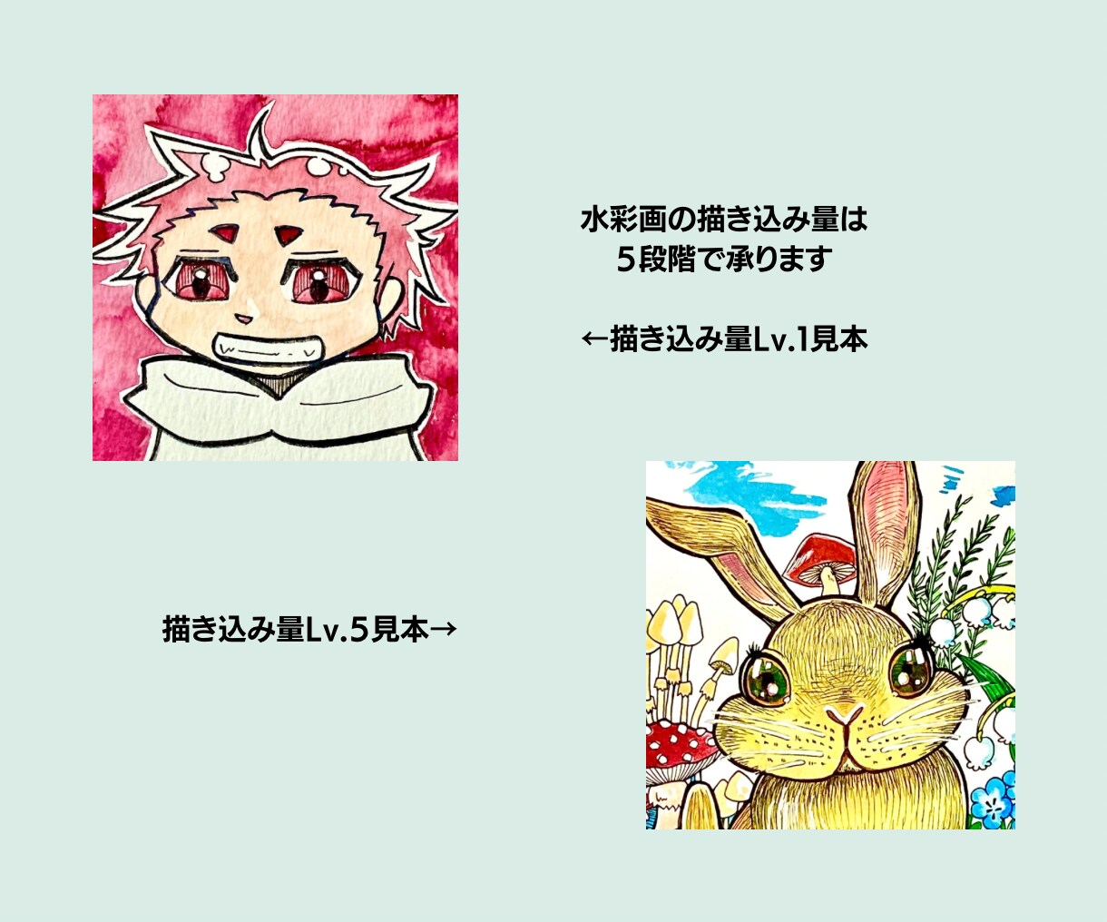 透明水彩とペンで動物イラスト1枚絵描きます 独特のタッチで広がる世界観を手元に イメージ7