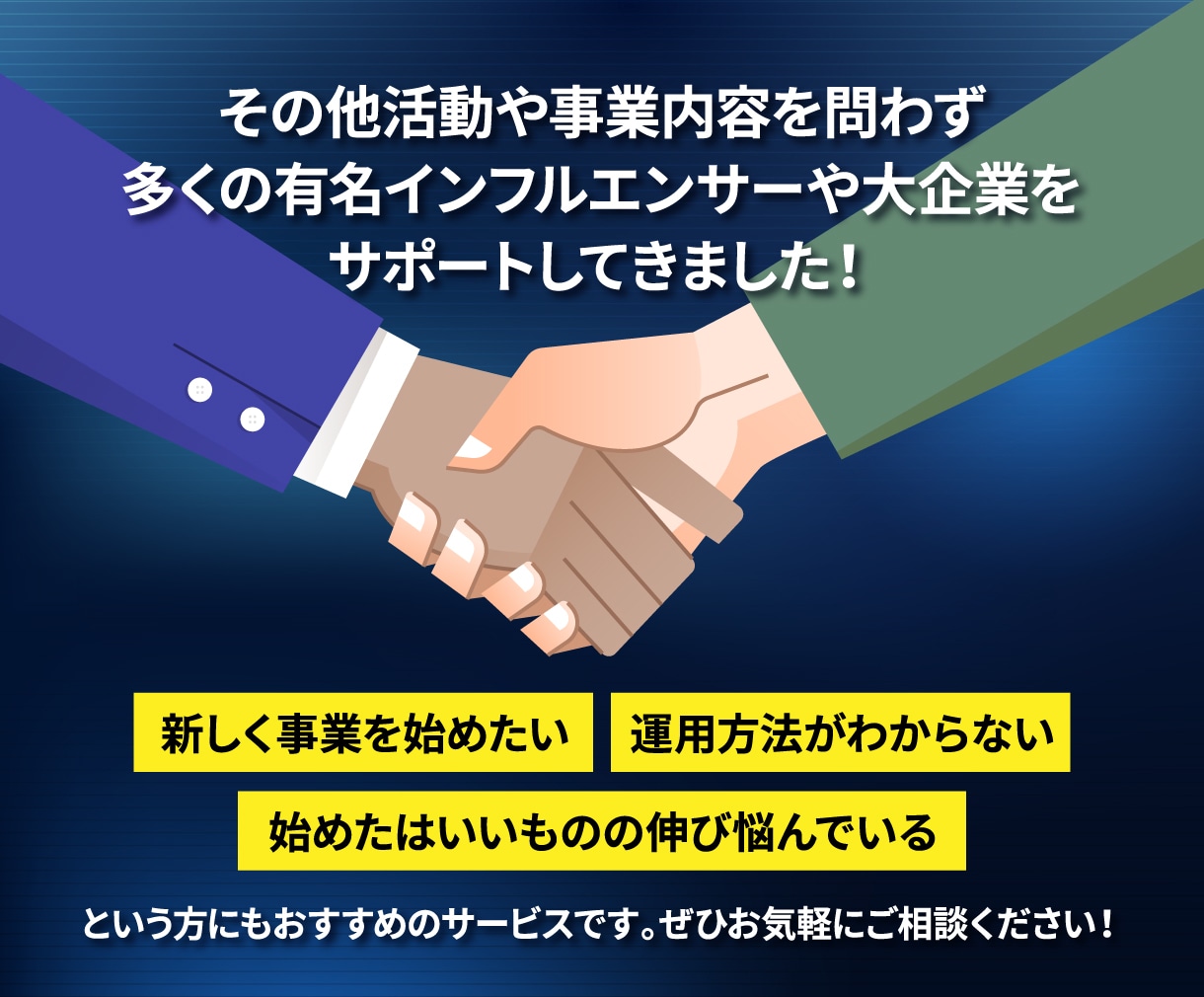 プロがYouTubeのコンサルティングを行います 某有名YouTuberも担当するプロがあなたを輝かせます イメージ6