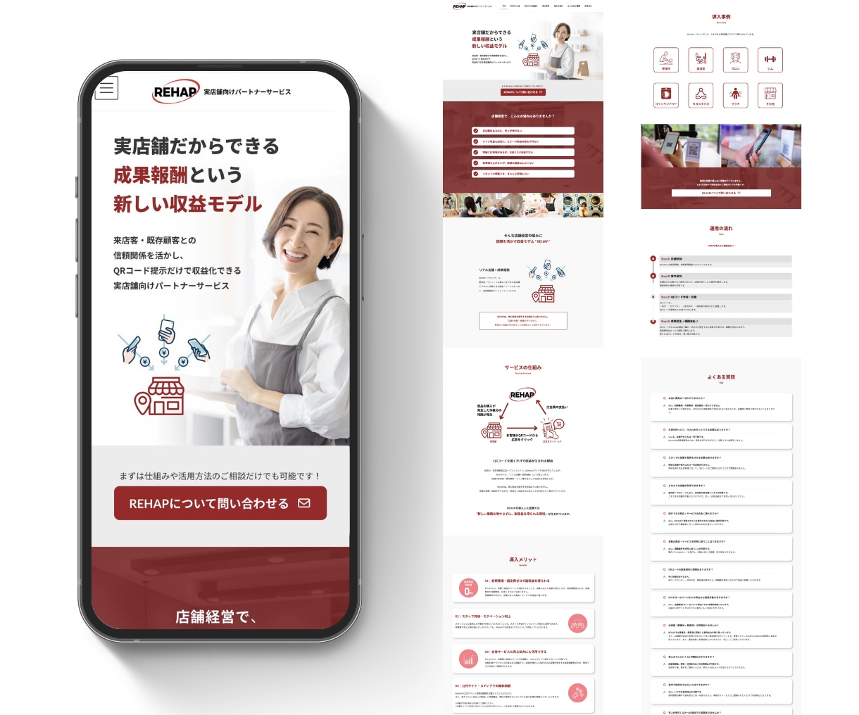 集客設計からWordPress LPを制作します 既存サイトに追加OK｜8万円〜｜構成・導線設計・実装まで対応 イメージ5