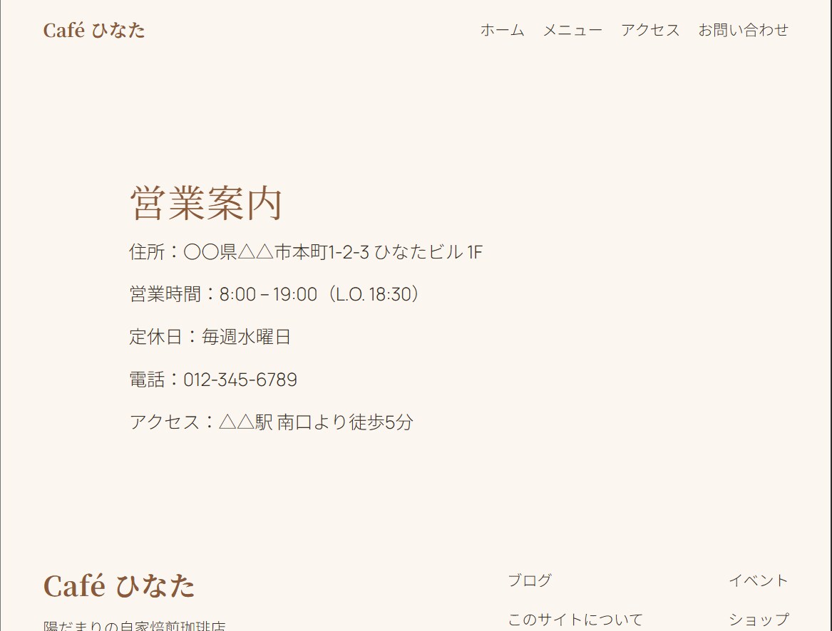 WordPressから更新できるHP制作をします 自分で更新できるHPを、WordPressで。 イメージ3