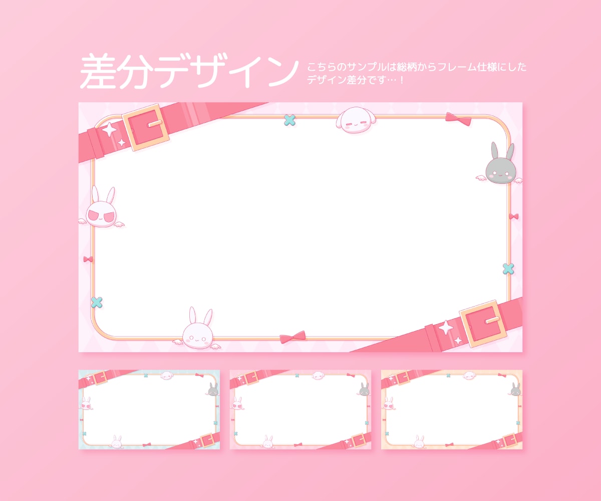 あなただけのオリジナル汎用背景素材制作します サムネイルやSNSでの広報画像、配信スケジュール表の背景に！ イメージ3