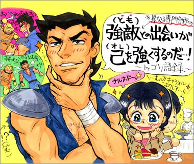 印象的なオリジナルキャラでストーリー漫画を描きます 広告、動画、教材、SNSなどを目力の強い漫画で目立たせます！ イメージ10