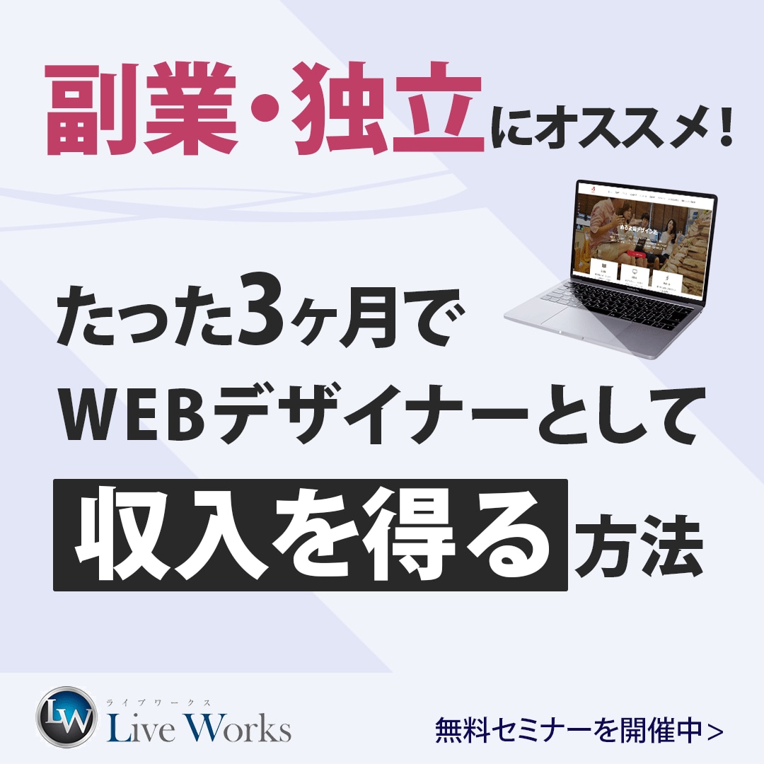 バナー制作 1，500円で承ります 安心、丁寧、迅速に対応いたします！ イメージ2