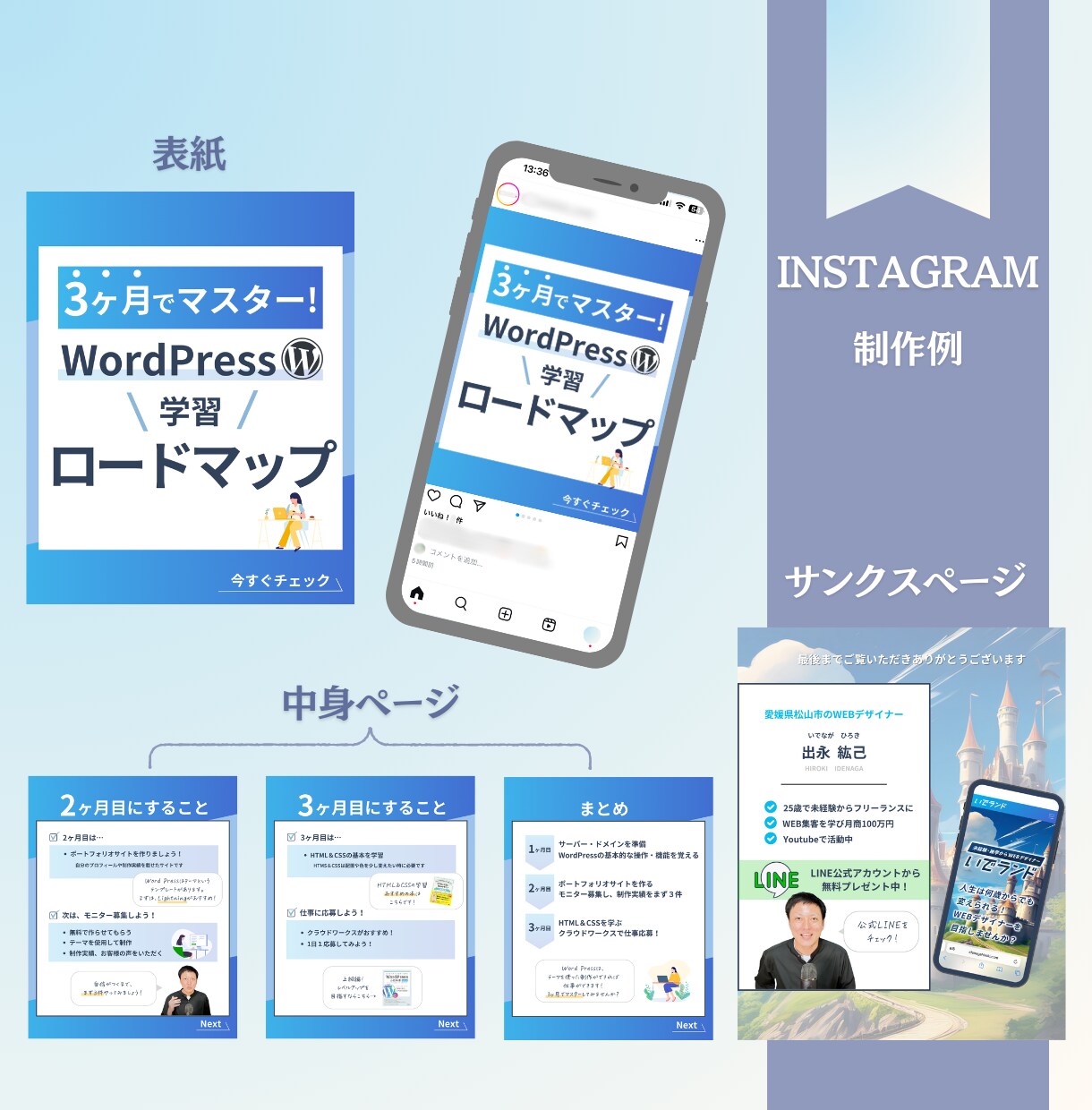 １０投稿セット◆インスタ投稿画像作成します あなたに合わせてカスタマイズ！ イメージ4