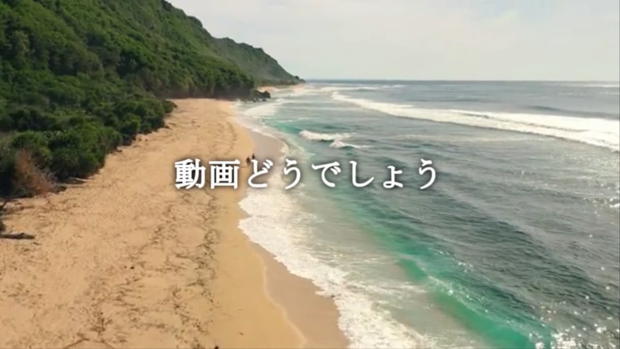 水曜どうでしょうエンディング風ムービーを作成します 旅行やイベントの思い出を「あの」エンディング風の動画にします イメージ3