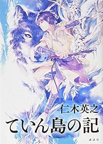 不登校の在宅学習、小説家志望者をサポートします 現役小説家、元フリースクール運営者が在宅学習を支援！ イメージ1