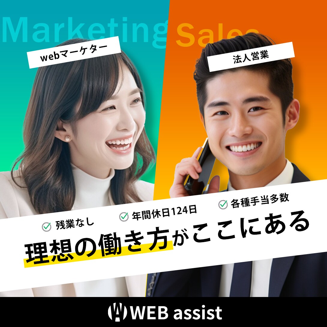 バナー制作・WEB画像制作承ります モニター価格！1500円からバナー・WEB画像の制作承ります イメージ6