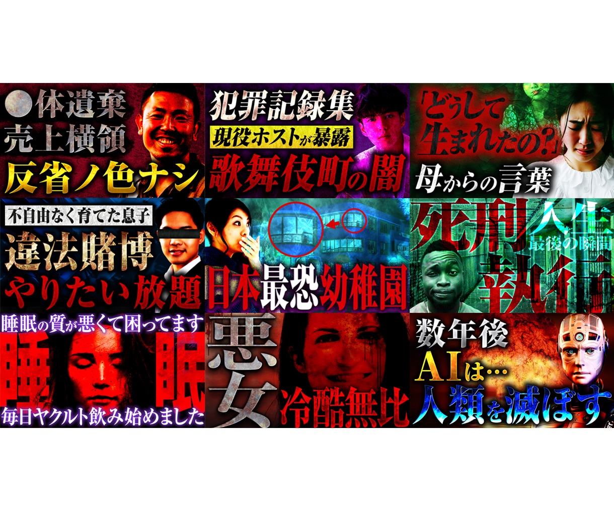 プロがYouTubeサムネイル・バナー制作します サムネイル7,000枚以上制作のプロがデザイン イメージ7
