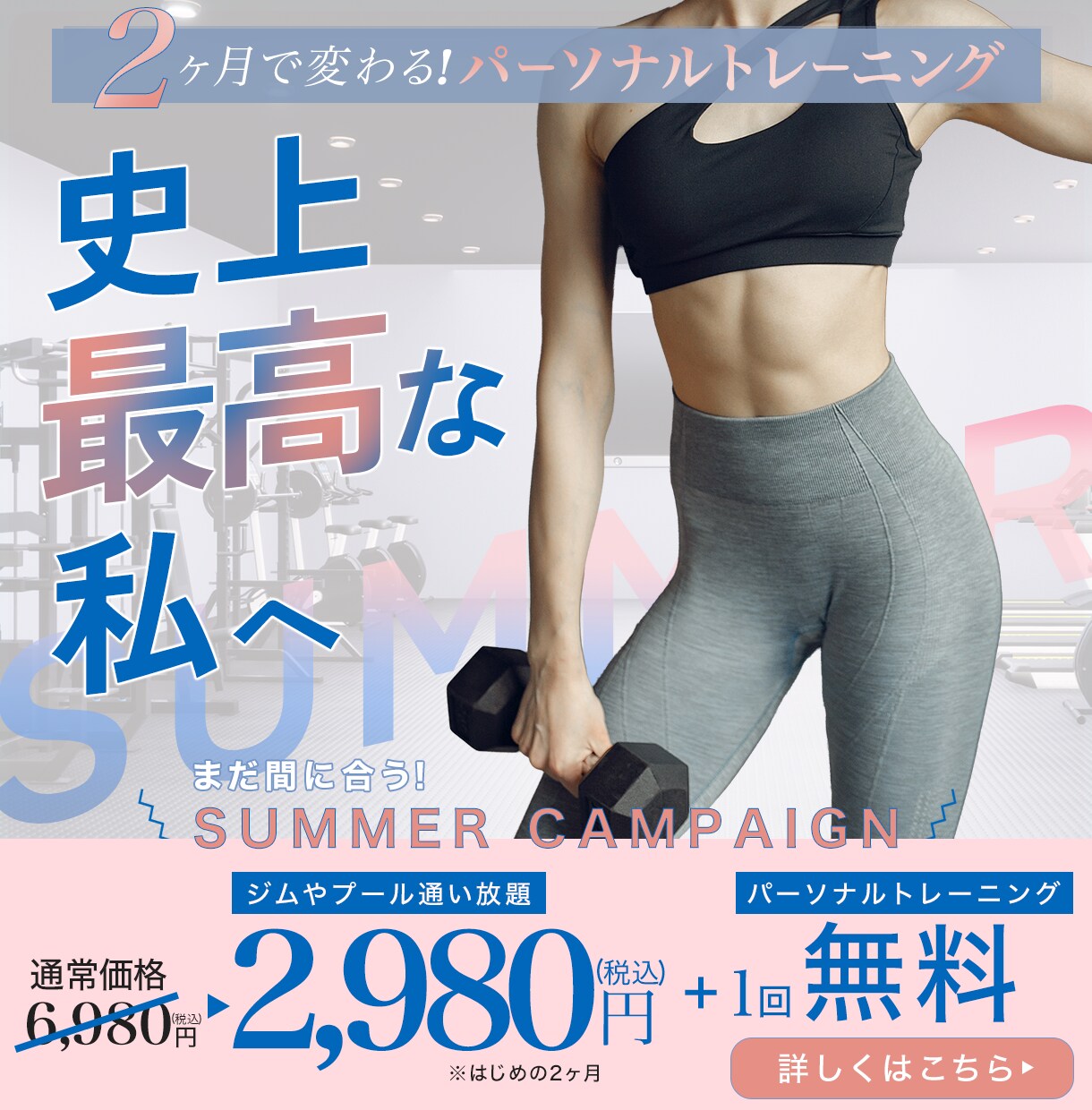 美容系を中心とした女性向けバナー制作いたします 上品〜可愛い系まで。「機能する」デザイン制作いたします。 イメージ4
