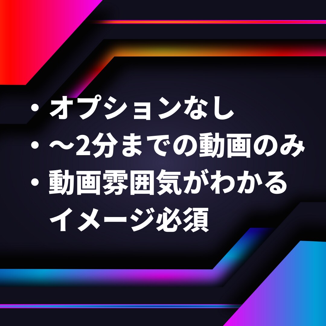 4月末まで2本目無料で納品します 動画編集より企画、撮影に専念したい方向け！今なら1本無料 イメージ2