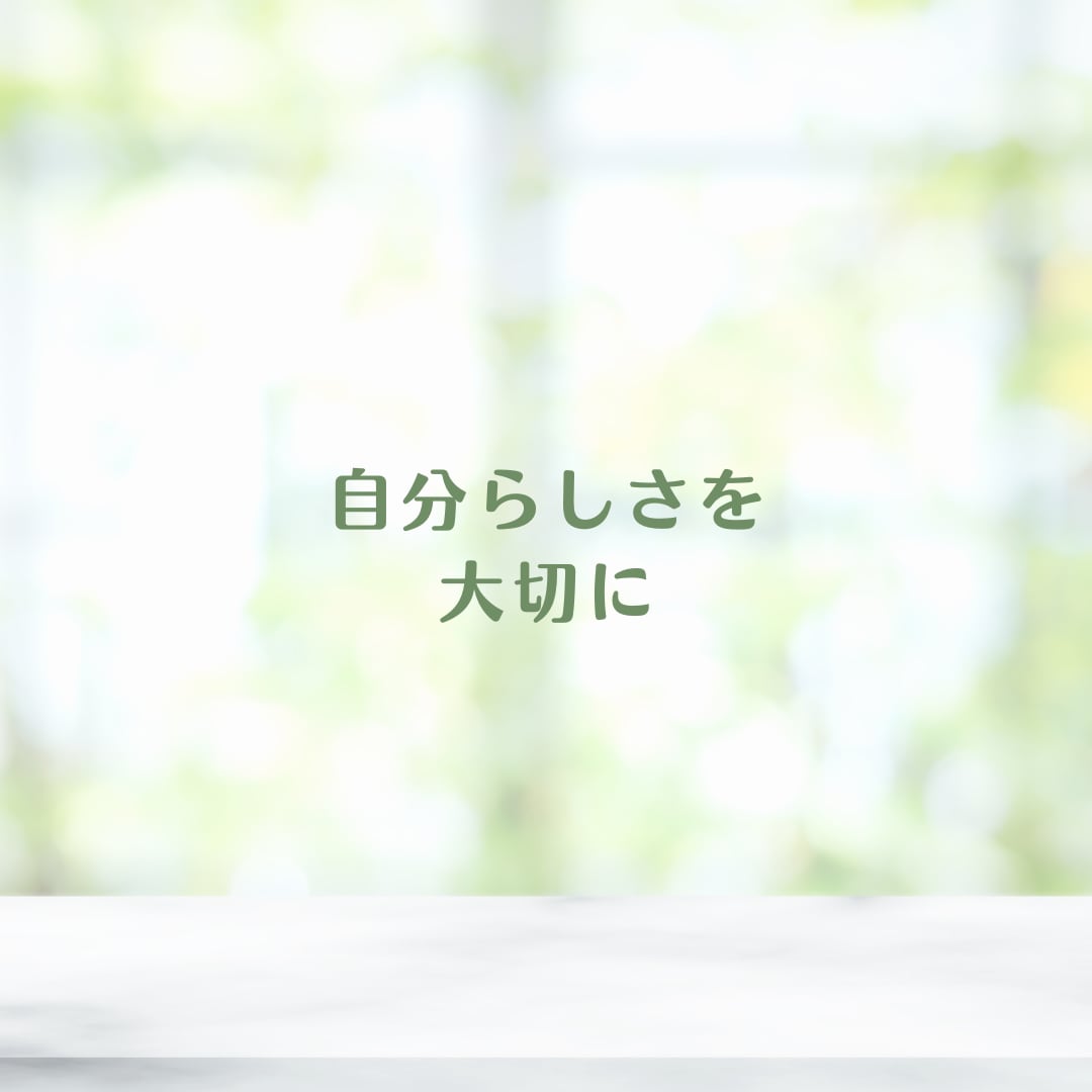 あなたの言葉を大切にした、ココナラ文章を作成します 初心者さんも安心☘️お任せもOK！想いを言葉へ♪丁寧サポート イメージ3