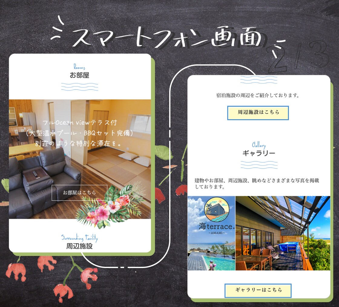 HTMLでオリジナルのホームページを制作します スマホ対応！お気軽にお声掛けをどうぞ(*^_^*) イメージ7