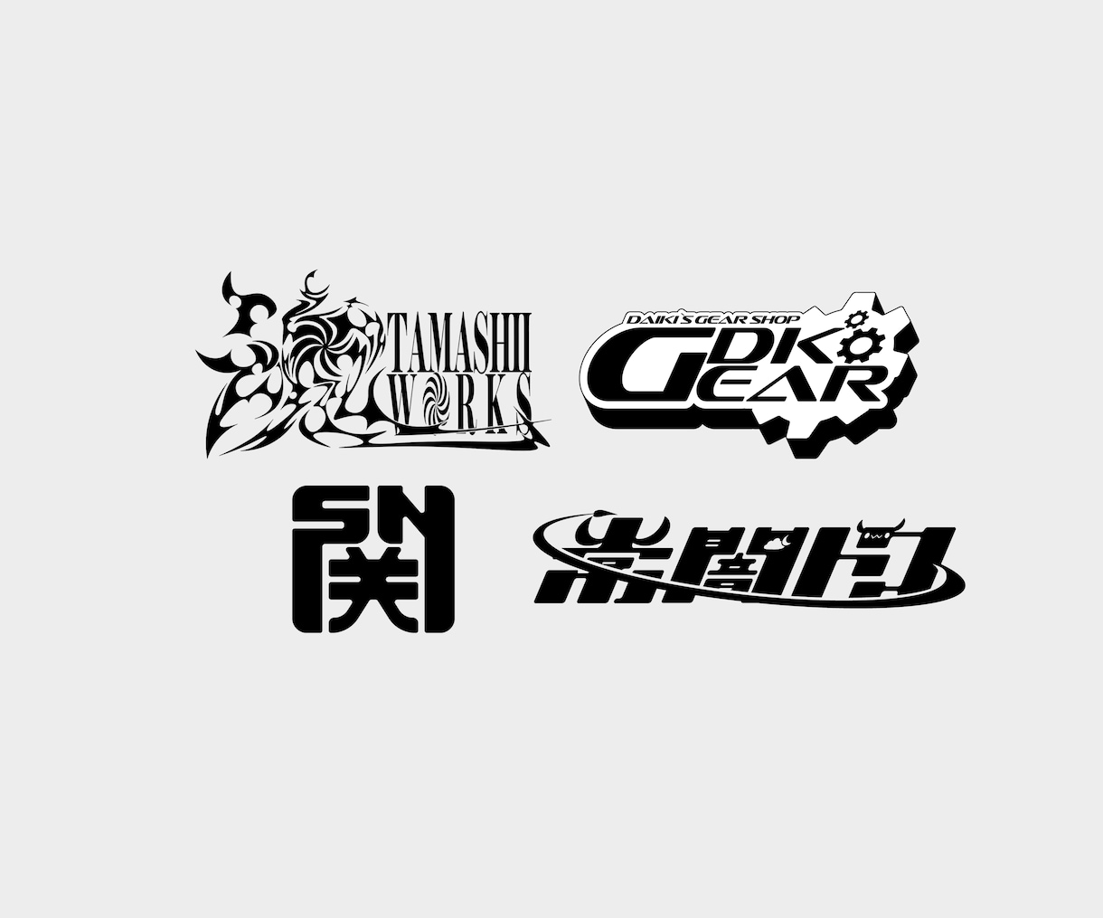 インパクトのあるクールなロゴ承っております 納品後でも修正可能な安心保証つき！商用利用可！！ イメージ2