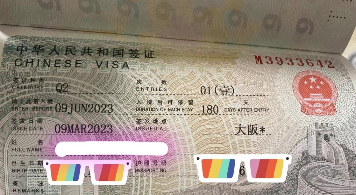 中国ビザのオンライン申請表の作成と代行申請致します 申請表と証明写真の作成なら全国対応可能でございます イメージ1