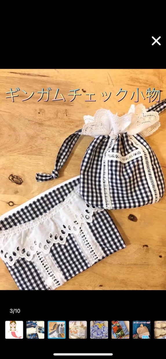 総販売実績100件超♪裁縫のオーダー承ります 裁縫の何でも屋さんといえばココ！まずはご相談下さい！ イメージ2