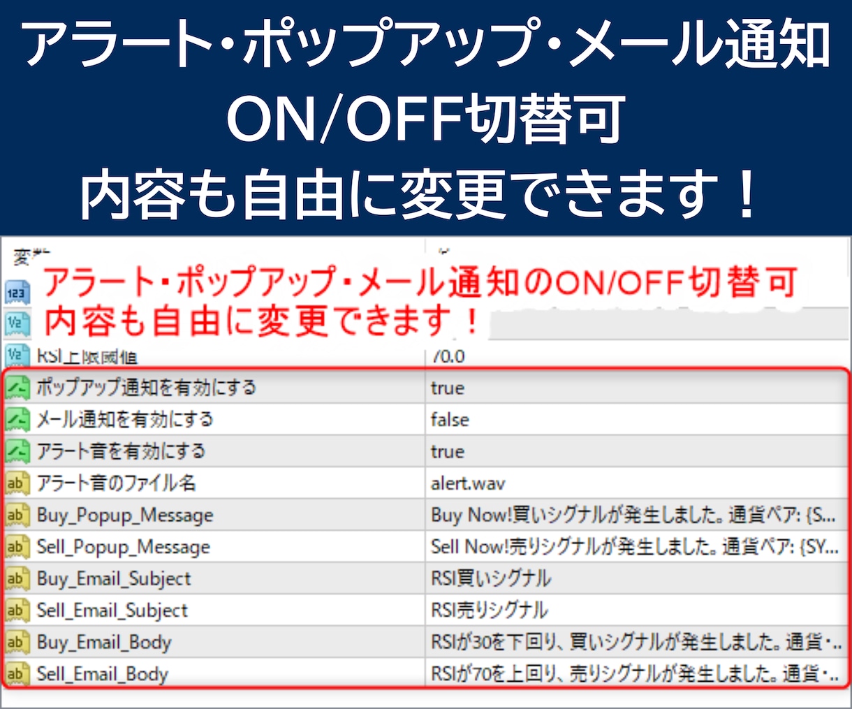 MT4用オリジナルインジケーター格安で作ります 追加料金なし！2日以内納品！MQL4納品で販売・配布OK イメージ7