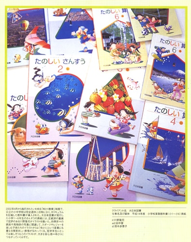 プロイラストレーターです、質問・相談・愚痴受けます イラストの仕事を家で始めたい方の、質問・疑問なんでも受けます イメージ6