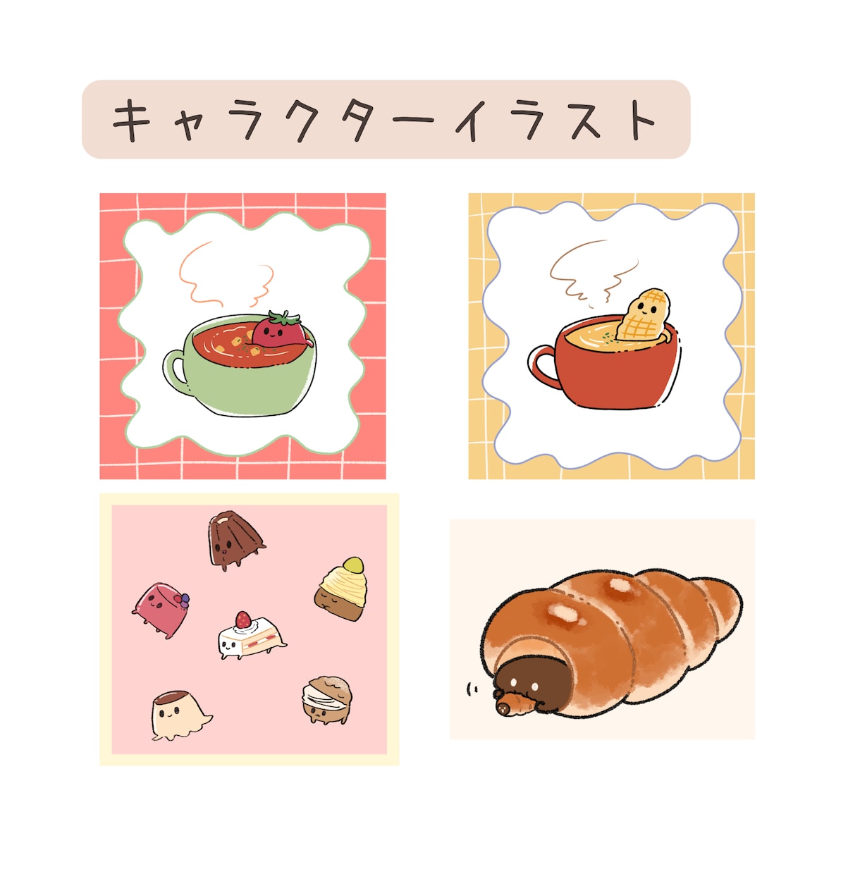 商用利用OK！カットイラストお描きします アイコン・ブログ・メディア等に！大量発注もお受けします イメージ9