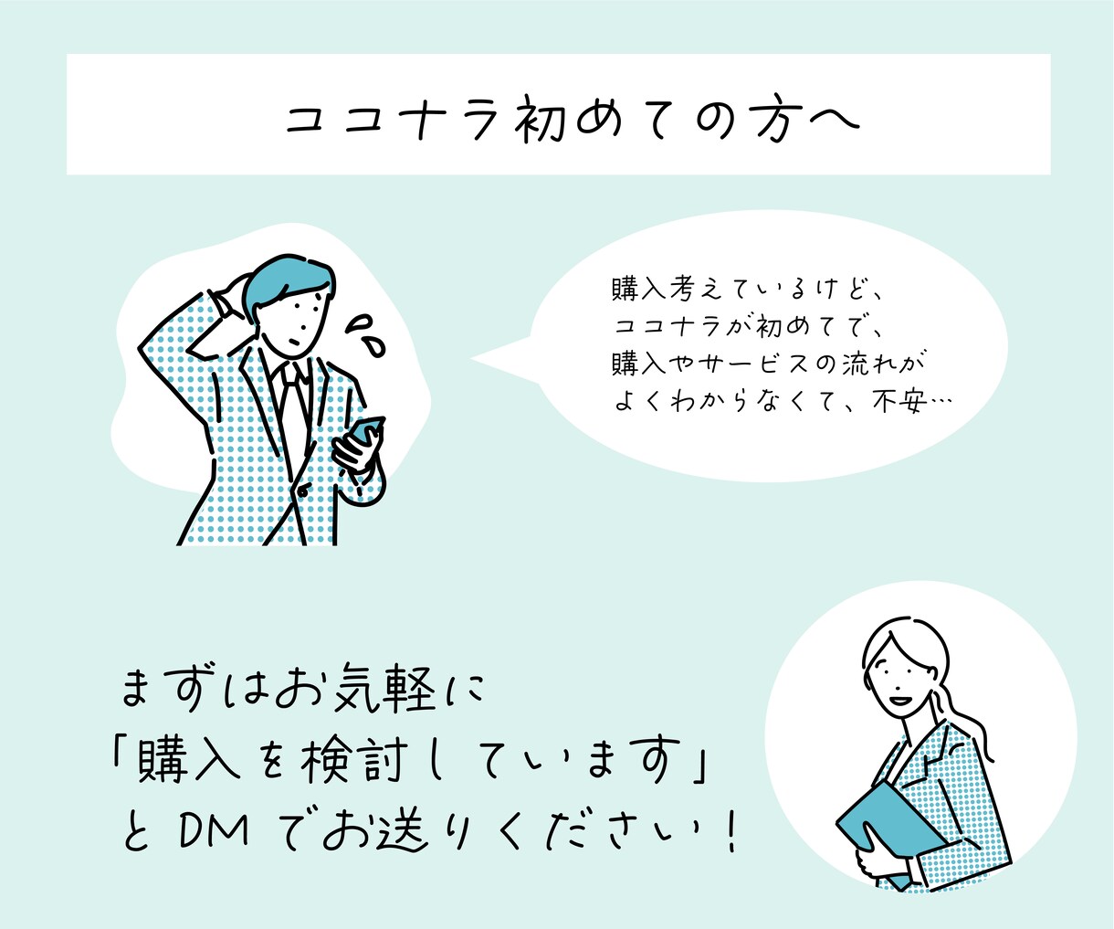 6ポーズ！セットでお得◎シンプルなアイコン描きます あなたのSNS・ブログで統一感・世界観を持たせます！ イメージ10