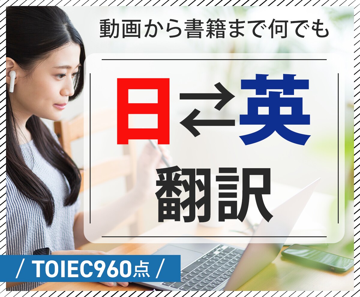 最安値1000円で高品質なWEB画像を制作します サービスや商品の魅力が伝わり、目に留まるWEB画像作ります！ イメージ7