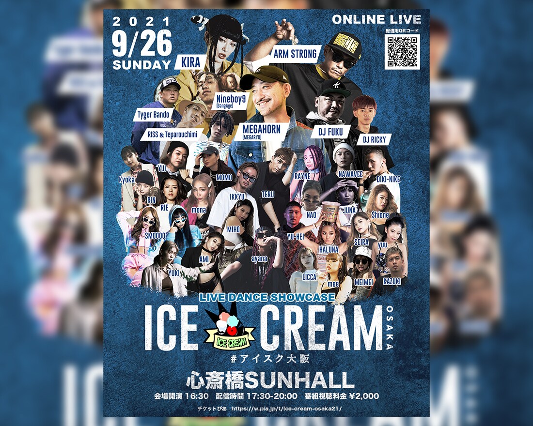 イベントのチラシ・フライヤー作成致します イメージにぴったりのイベントフライヤーを提供致します！ イメージ9
