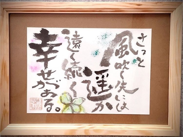 大切な人へプレゼント！世界に一つ！丁寧に描きます 出産祝いや誕生日に！メニュー表で商品紹介に明るさを！ イメージ3